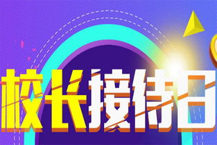 武汉新华 8月有个好消息 武汉新华电脑学校 专注互联网教育