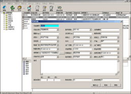 维克设备管理软件 V2.43 网络版