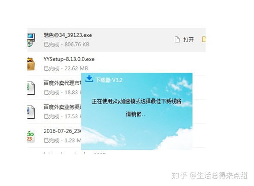 关于电脑下载软件自己的一些看法和建议