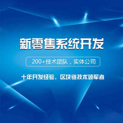 编程和调试app软件