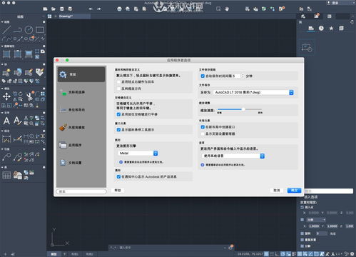 计算机辅助设计软件 autocad lt 2021 mac中文版 支持big sur