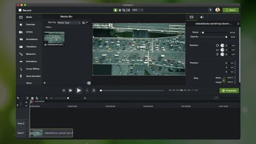 camtasia studio2021电脑专门录制屏幕软件