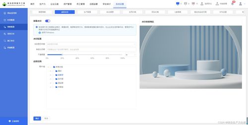 电脑监控软件是怎样预防截屏 拍照泄密的