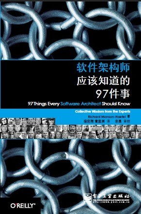 行业 程序员 互联网 计算机 软件 开发
