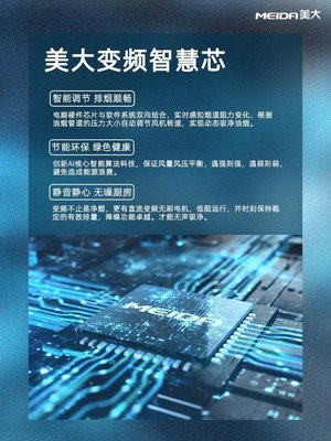 消费主力越来越年轻化,美大集成灶满足年轻人需求