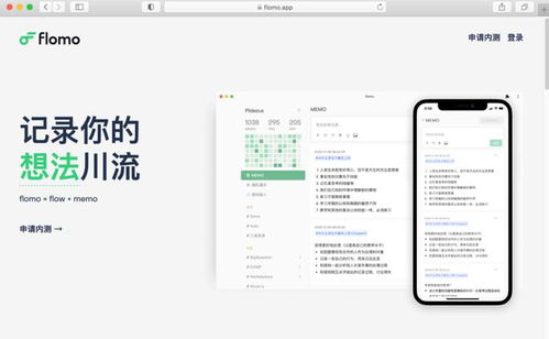 深入人心5款的电脑软件,建议收藏