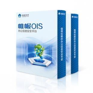 珠海电脑加密软件_数据加密软件_首选帷幄技术_数码、电脑_世界工厂网