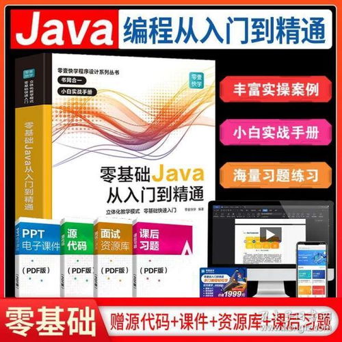 最新上架 华府图书专营店 孔夫子旧书网
