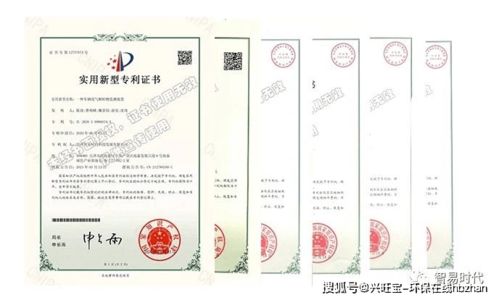 好消息 热烈祝贺智易时代再获多项计算机软件著作权证书及专利