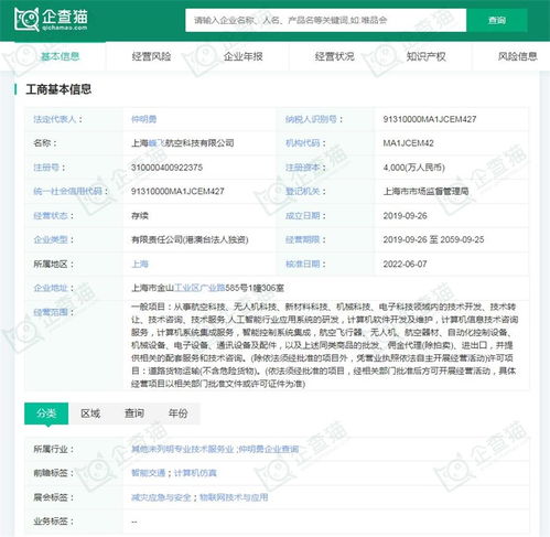 evtol单价将降至6元 公里 深圳 珠海 打飞的 ,2.5小时车程缩短至20分钟,人均票价240元