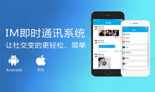 为什么很多公司企业要自主研发im,而不使用钉钉 企业微信等软件