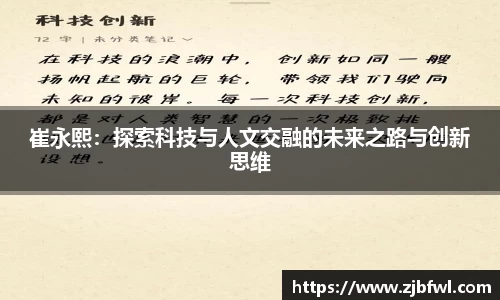 NG体育首页