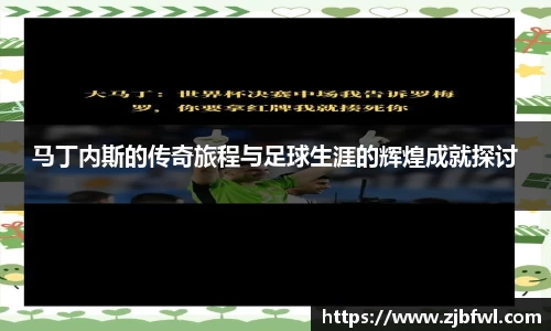 NG体育官网
