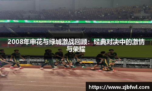 NG体育