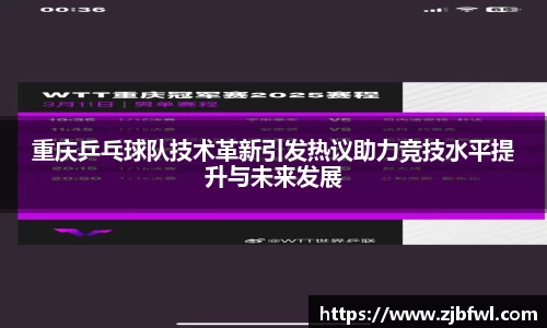 NG体育平台